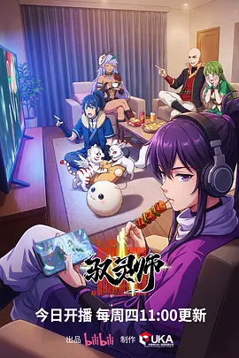 《风与信标》动画档案封面